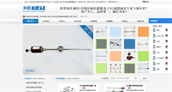 Desktop Screenshot of miran-tech.com